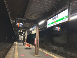 승강장 (2020년 2월)