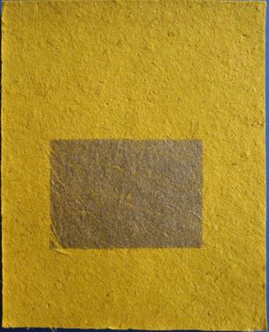 샤오인(小銀, 직역: "적은 은"): 은색 금속 직사각형이 있는 작은 종이 사각형으로, 가까운 친척, 조상 및 영혼을 위해 태운다.