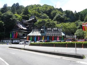 이로리 산조쿠 쿠가점