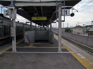 플랫폼(2008년 8월)