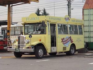 클래식 버스（후지큐 야마나시 버스）