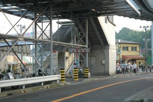 구 역 (2008년 8월)