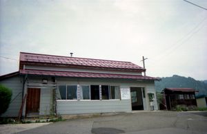 구 역사(1994년 9월)