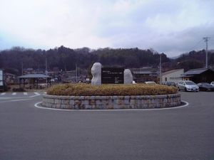 역 앞 (2009년 12월)