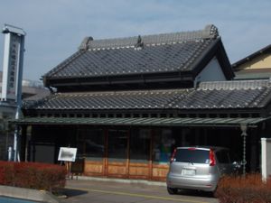 나가시마 쇼헤이