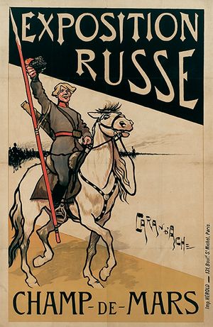 파리 «엑스포지시옹 뤼스» 포스터 (1895)