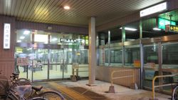 간조도리히가시 버스 터미널