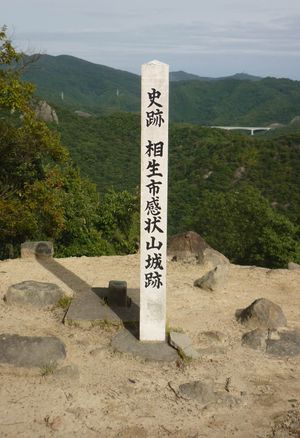 감장산성의 표기