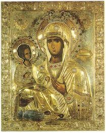 이콘 『세 손의 성모』(아토스 산·힐란다르 수도원)