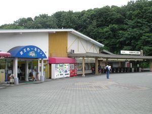 리모델링 전의 역 (2006년 6월)