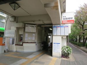 개찰구의 모습