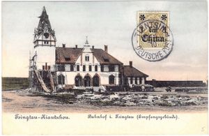 건설 중인 칭다오역 (1900-1901)