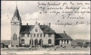 독일 조계 시절 엽서 속 칭다오역