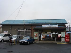 유인역 시대의 역사 (2006년)