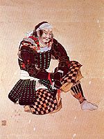 사이구사 마사사다