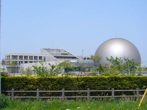 지바현립 수향 오미가와 소년 자연의 집