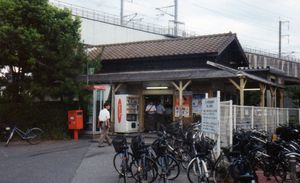 구 역사 (1995년)