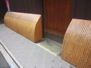 교토시 폰토초의 개울가 울타리