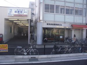 역명판 변경 전의 마쓰도 방면 출구 (2007년 9월)