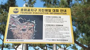 호미곶의 지진해일 대피 표지판