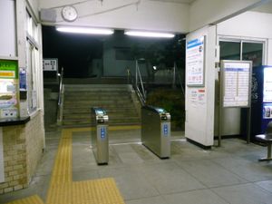 개찰구 (2007년 12월)