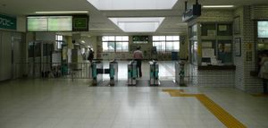 개찰구 (2008년 9월)