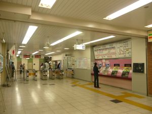 개찰구 (2008년 11월)