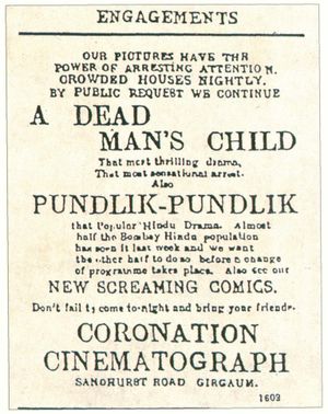『Shree Pundalik』 포스터