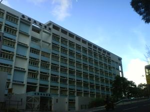 홍콩 진광 서원