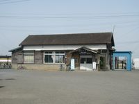 구 역 건물 (2006년 4월)