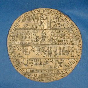 파피루스에 갈대 펜으로 그려진 그림과 상형 문자