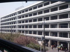 도쿄 유통 센터