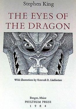 1984년 필트럼 출판사 초판 표지