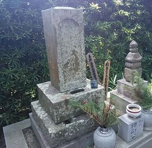 마쓰다이라 요스케의 묘(가마고리시 코추지)