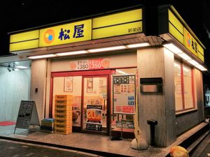 마쓰야 신사카에점 (나고야시)