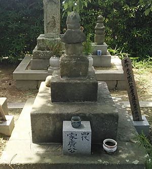 마쓰다이라 이에히로의 묘(아이치현 가마고리시 고추지)