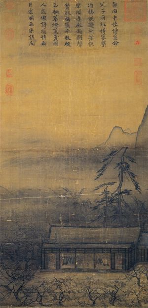 마원의 등불 아래의 연회