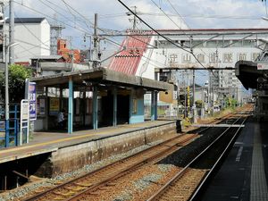 승강장과 과선교