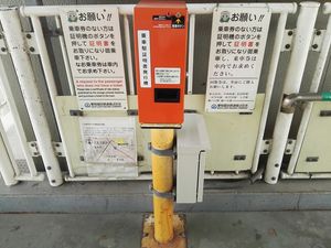 승차역 증명서 발행기