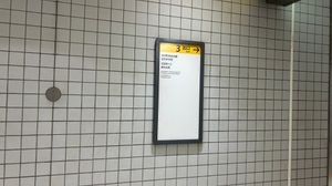 출구 3 안내