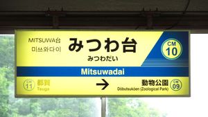 2번선 역명판 (2019년 7월)