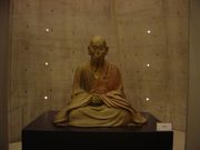 고야 성 출신으로 가마쿠라 시대 초기에 활약한 조겐