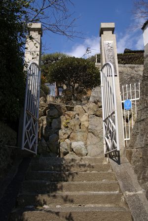 뮤직 비디오는 문학 기념관 입구에서 시작된다.