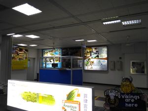 공항 내부의 출입국 관리대