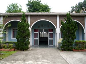 메이리다오 사건 재판이 열린 제1법정