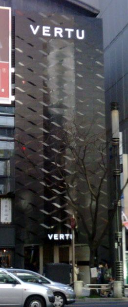 VERTU SHOP 긴자점