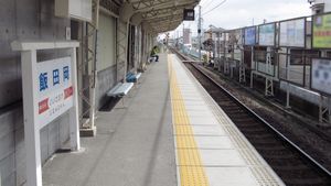 이다오카역 승강장 (2014년 3월)