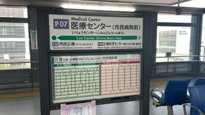 현 역명판 (2번 승강장)