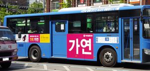 서울시내버스 130번