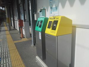 간이 TOICA 개찰기